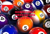 凌志棋牌官方网站-法甲赛季后总结(法甲新赛季什么时候开始)