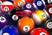 凌志棋牌-中超版权乐视(中超版权2021)